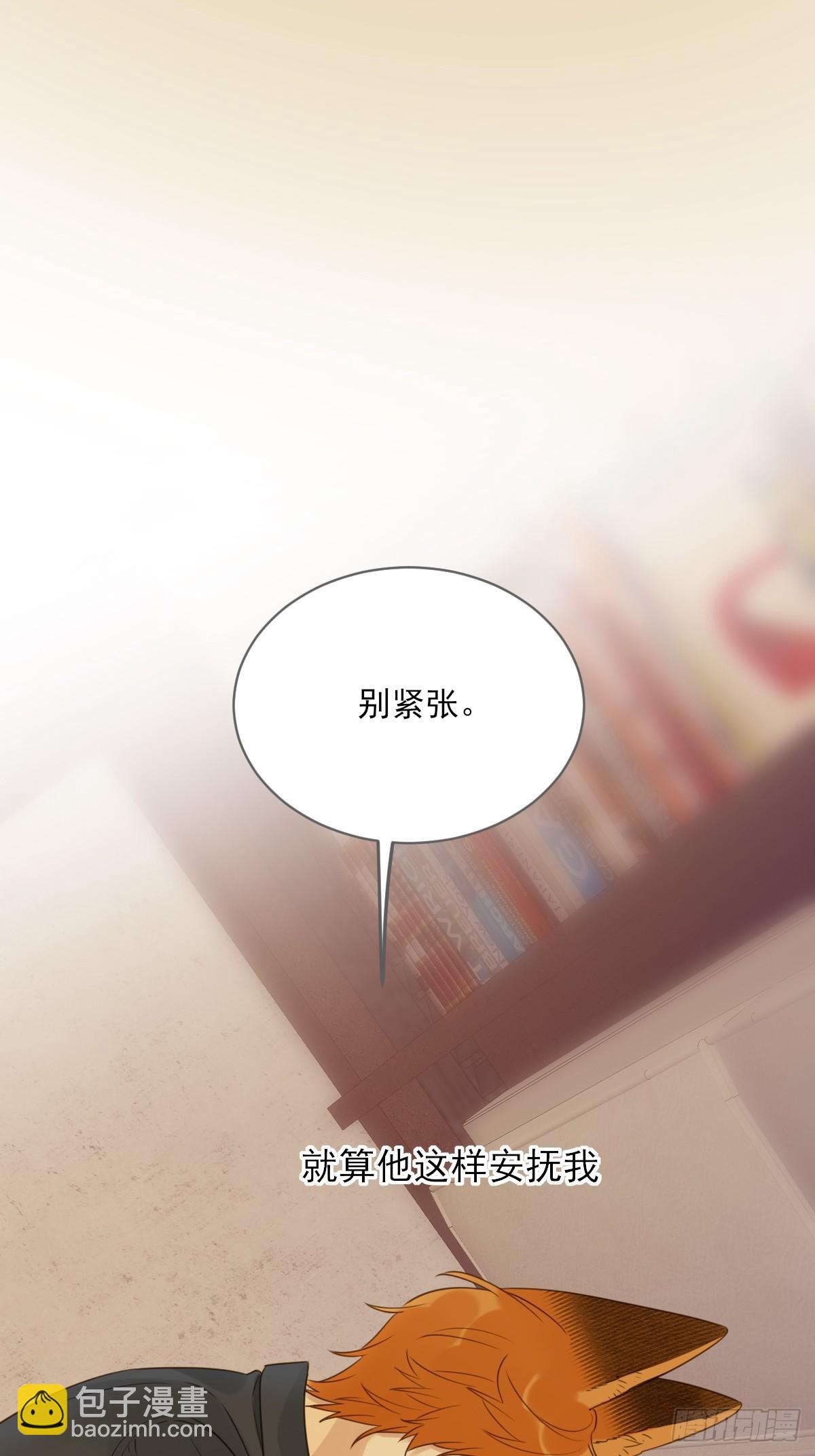 交给我吧！(1/2)-第37话