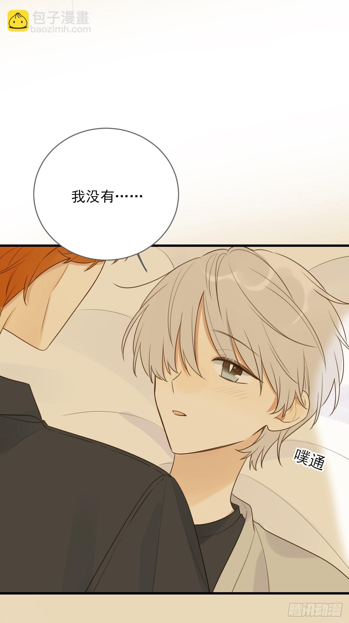 交给我吧！(1/2)-第37话