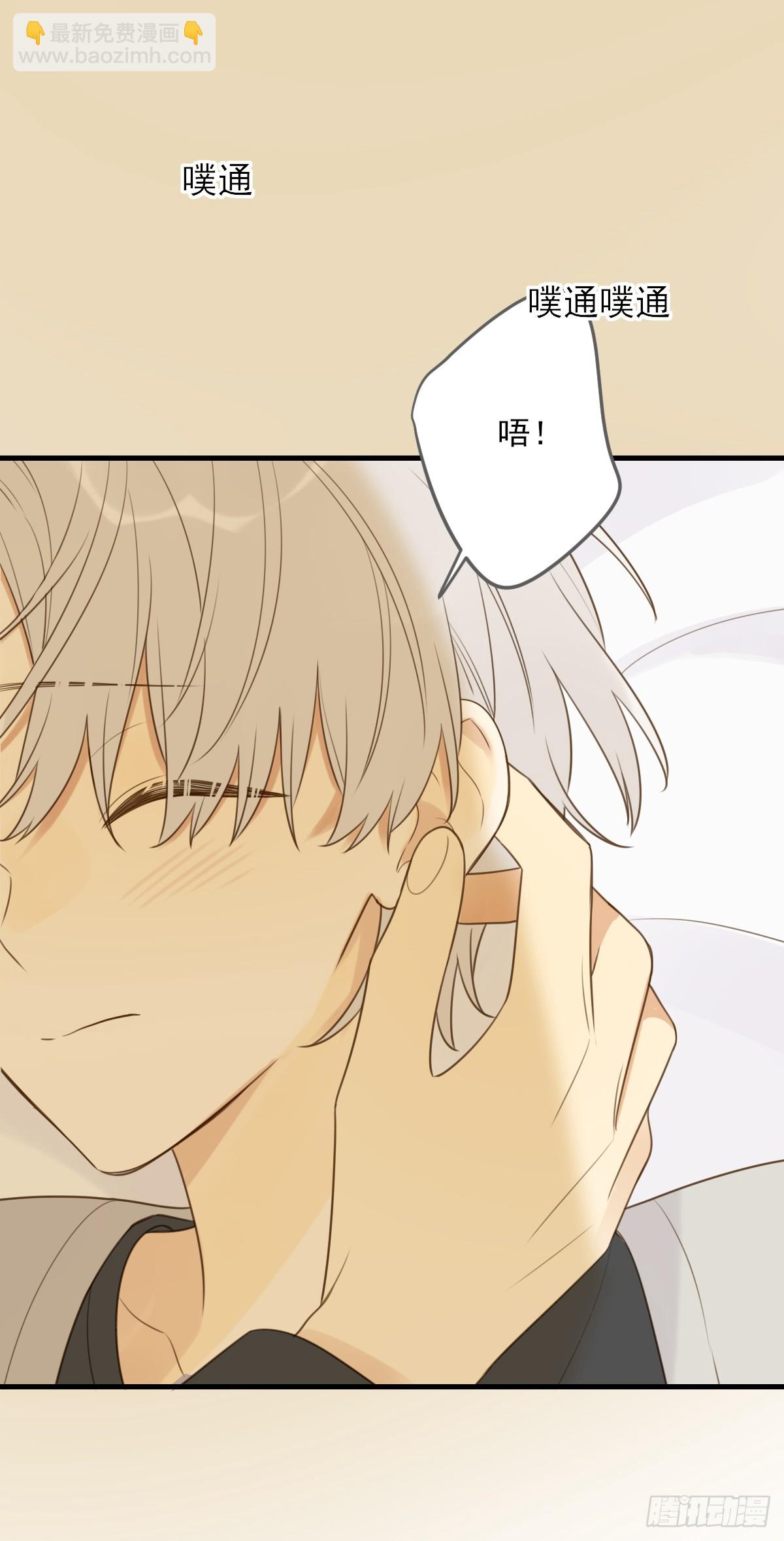 交给我吧！(1/2)-第37话