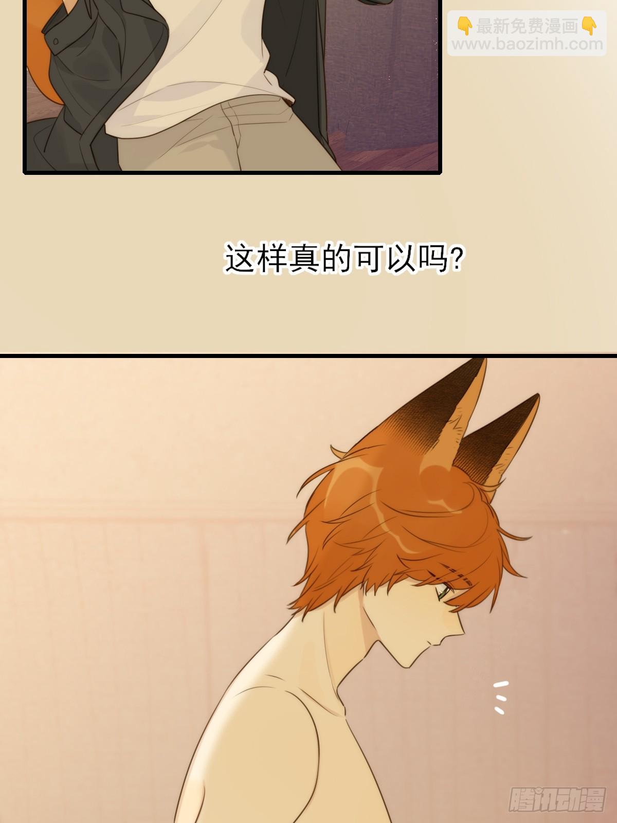 交给我吧！(1/2)-第37话