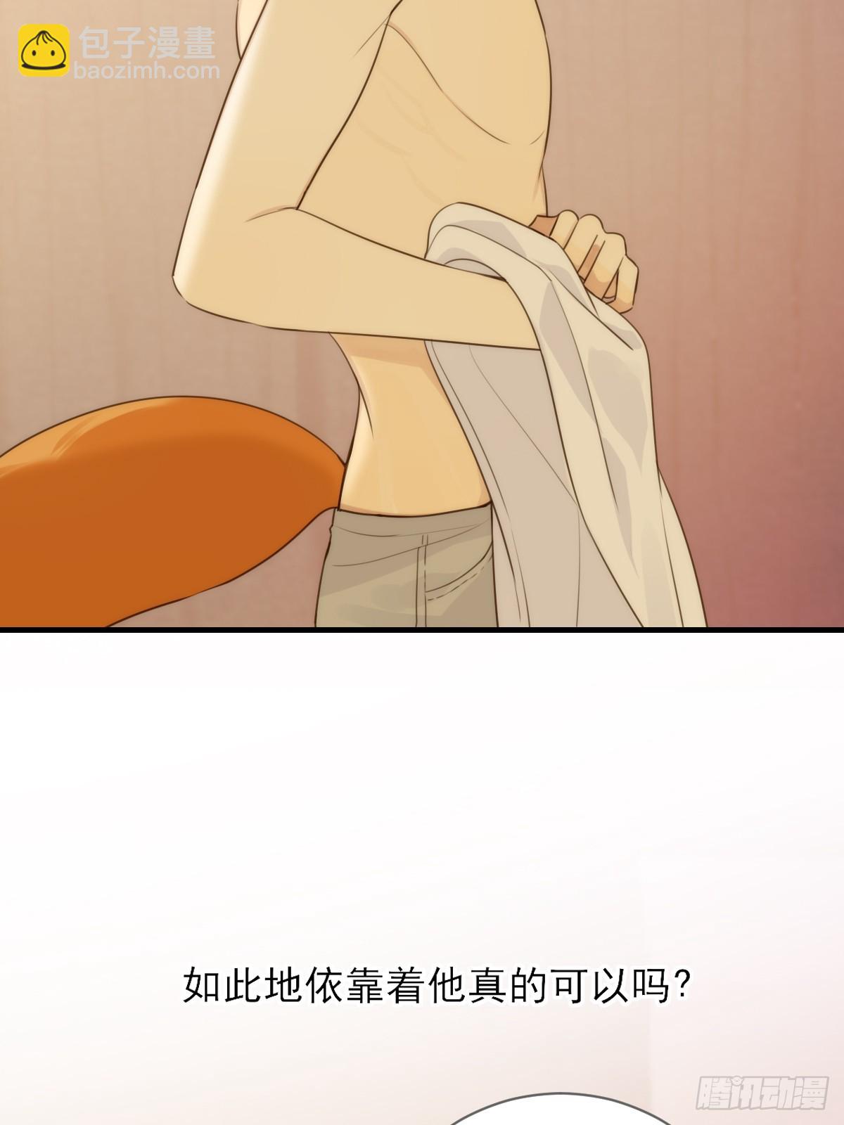 交给我吧！(1/2)-第37话