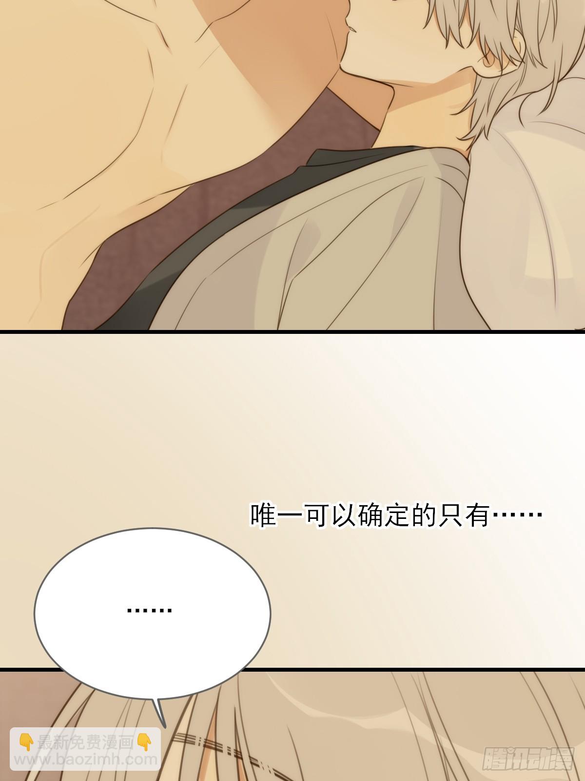 交给我吧！(1/2)-第37话