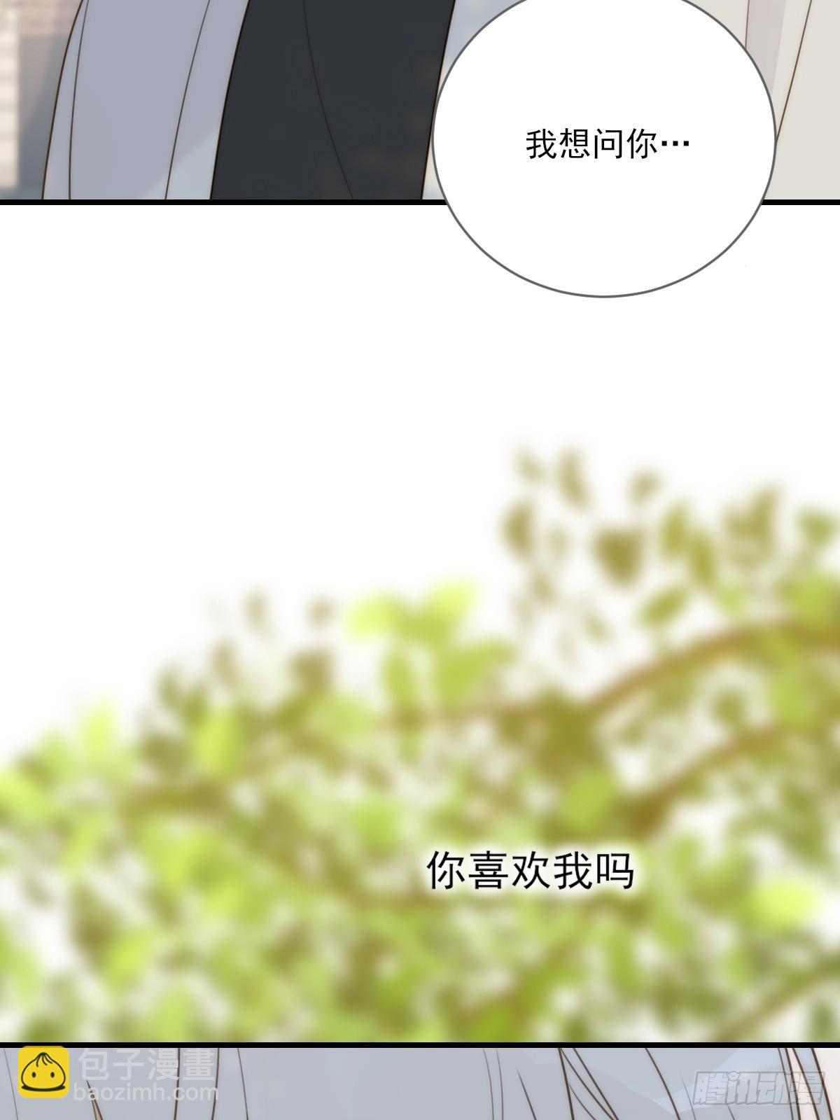 交给我吧！(1/2)-第37话