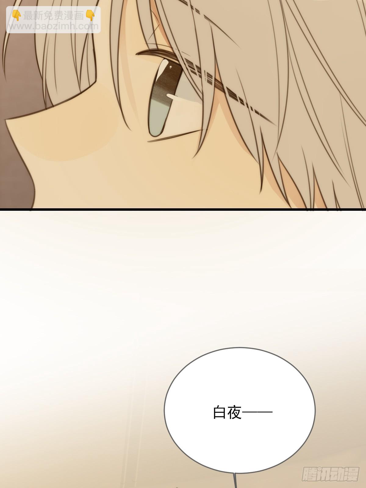 交给我吧！(1/2)-第37话