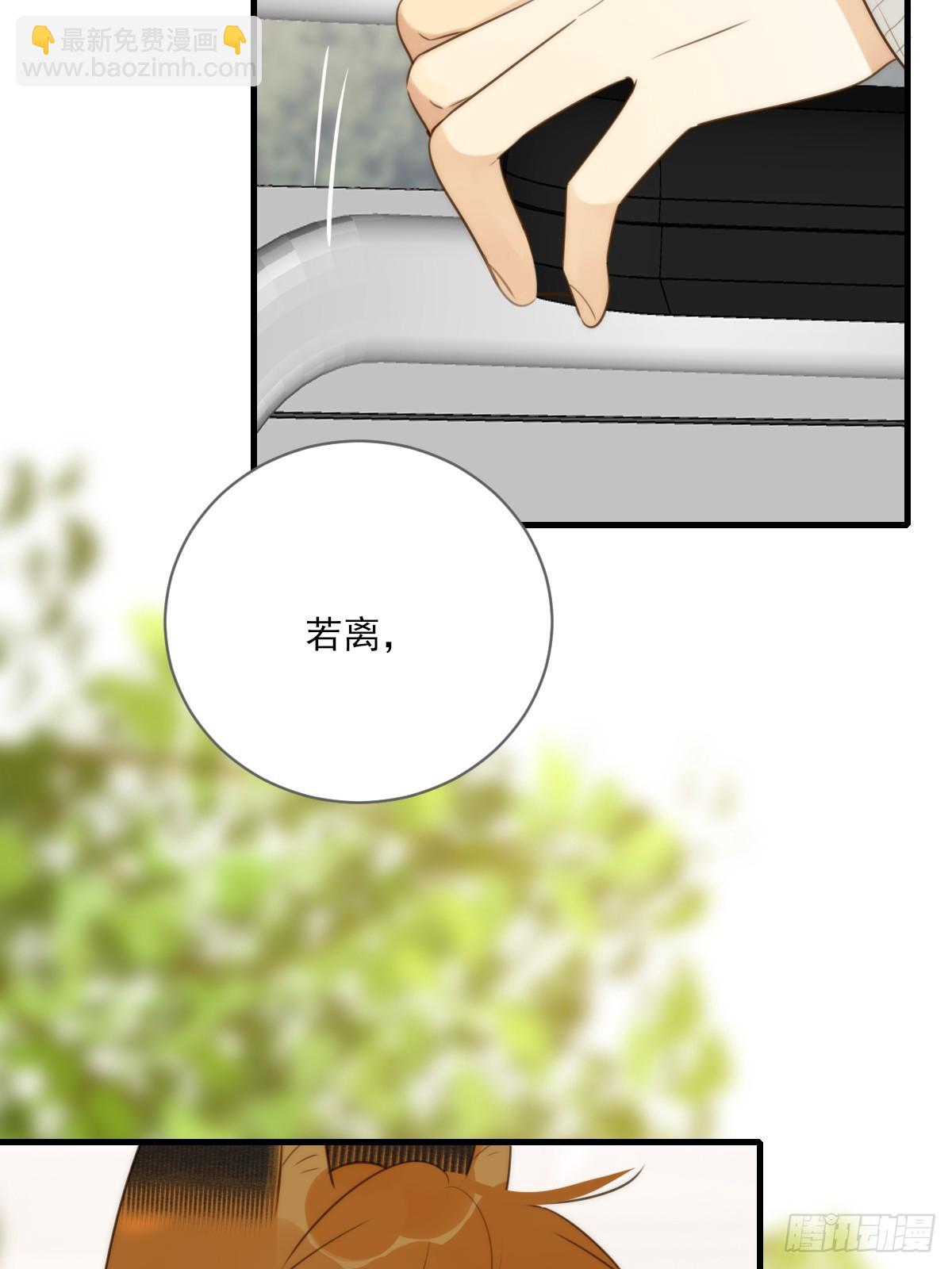 交给我吧！(1/2)-第37话