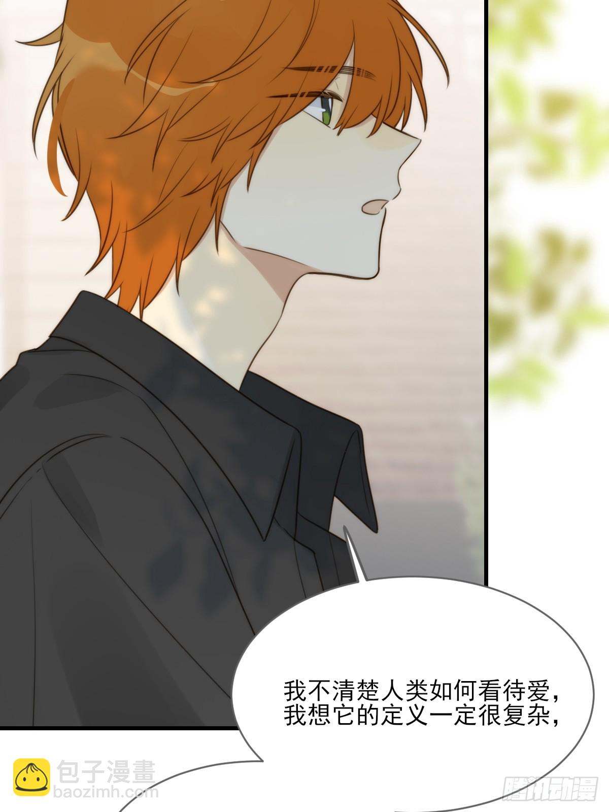 交给我吧！(1/2)-第37话