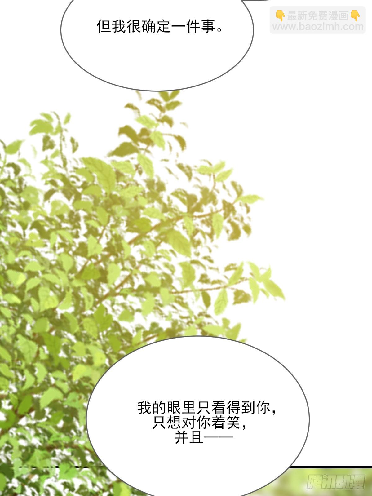 交给我吧！(1/2)-第37话
