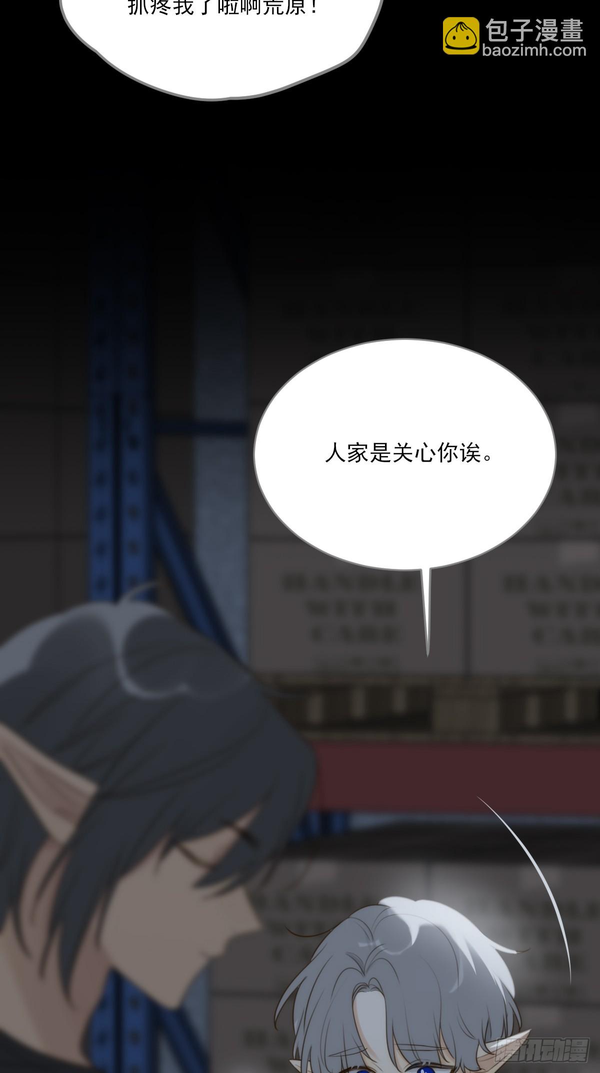 失败的狼(1/2)-第39话