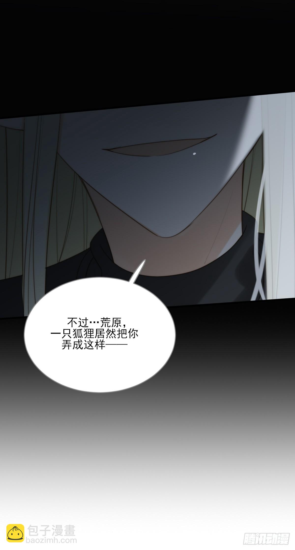 失败的狼(1/2)-第39话