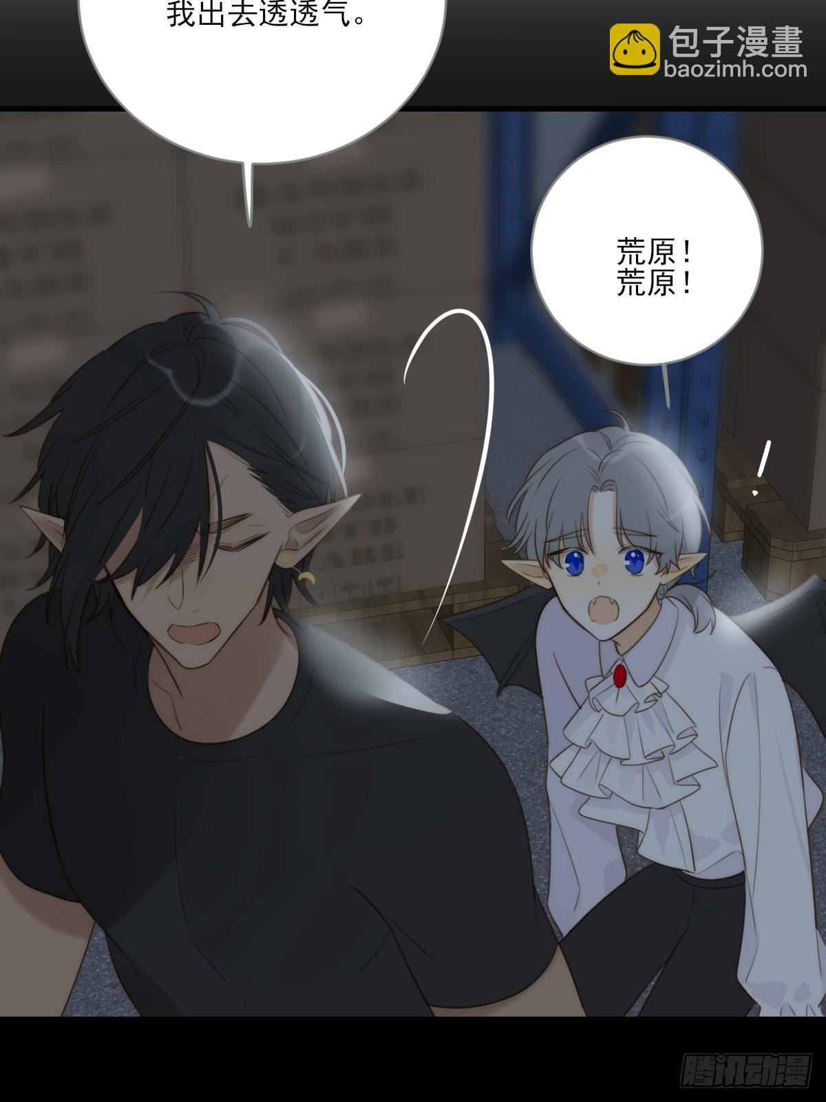 失败的狼(1/2)-第39话