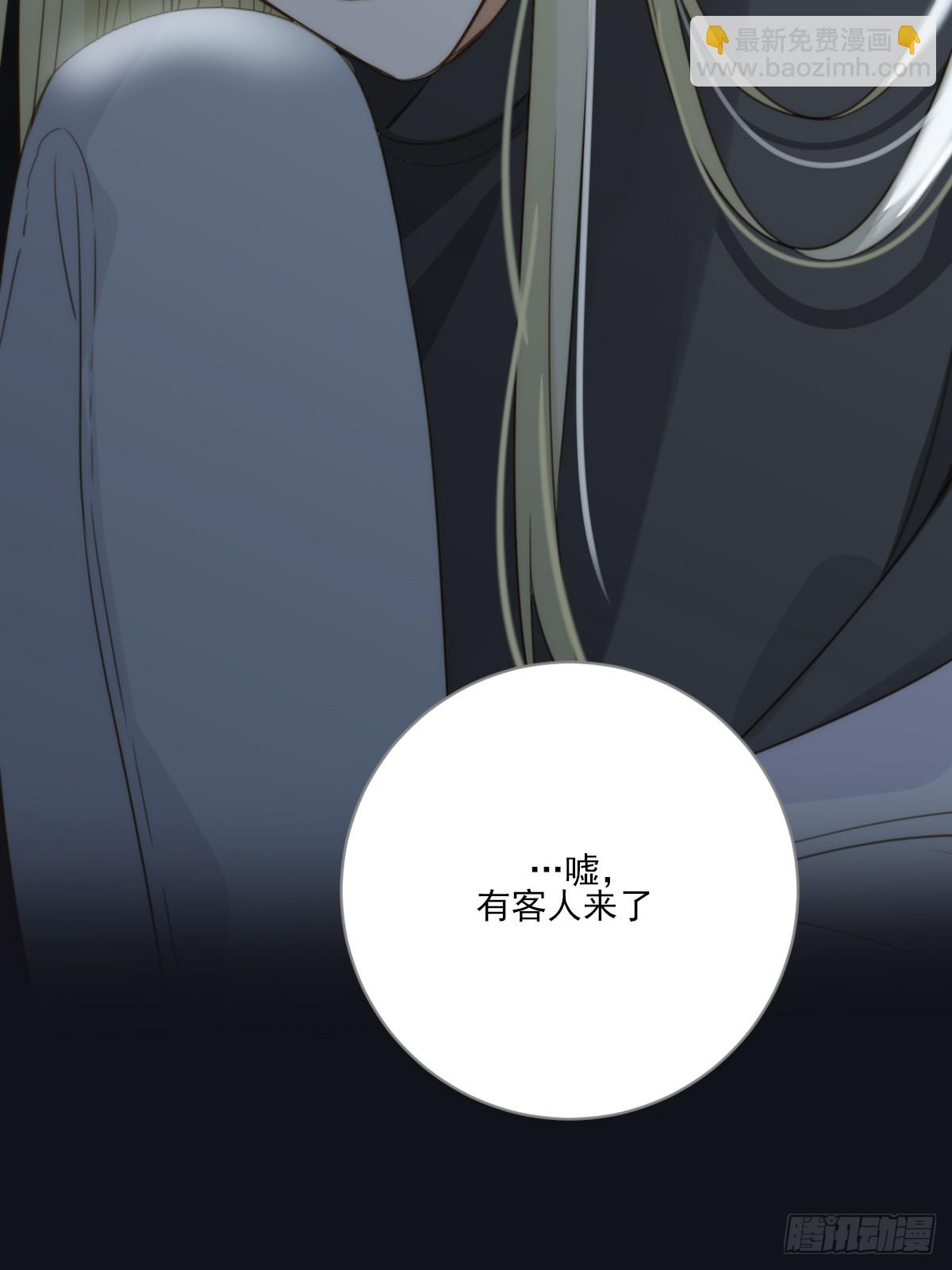 失败的狼(1/2)-第39话