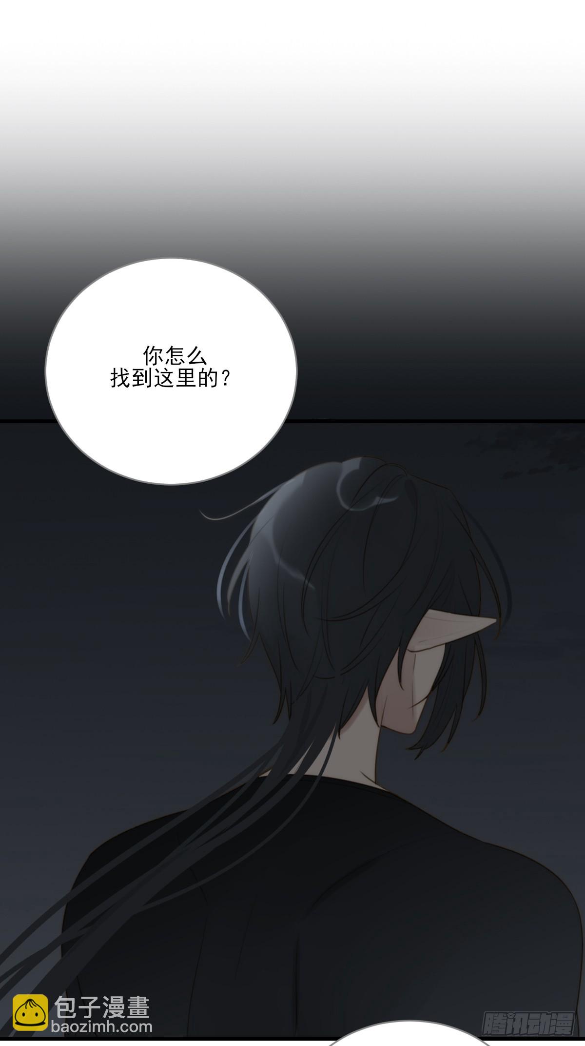 失败的狼(1/2)-第39话