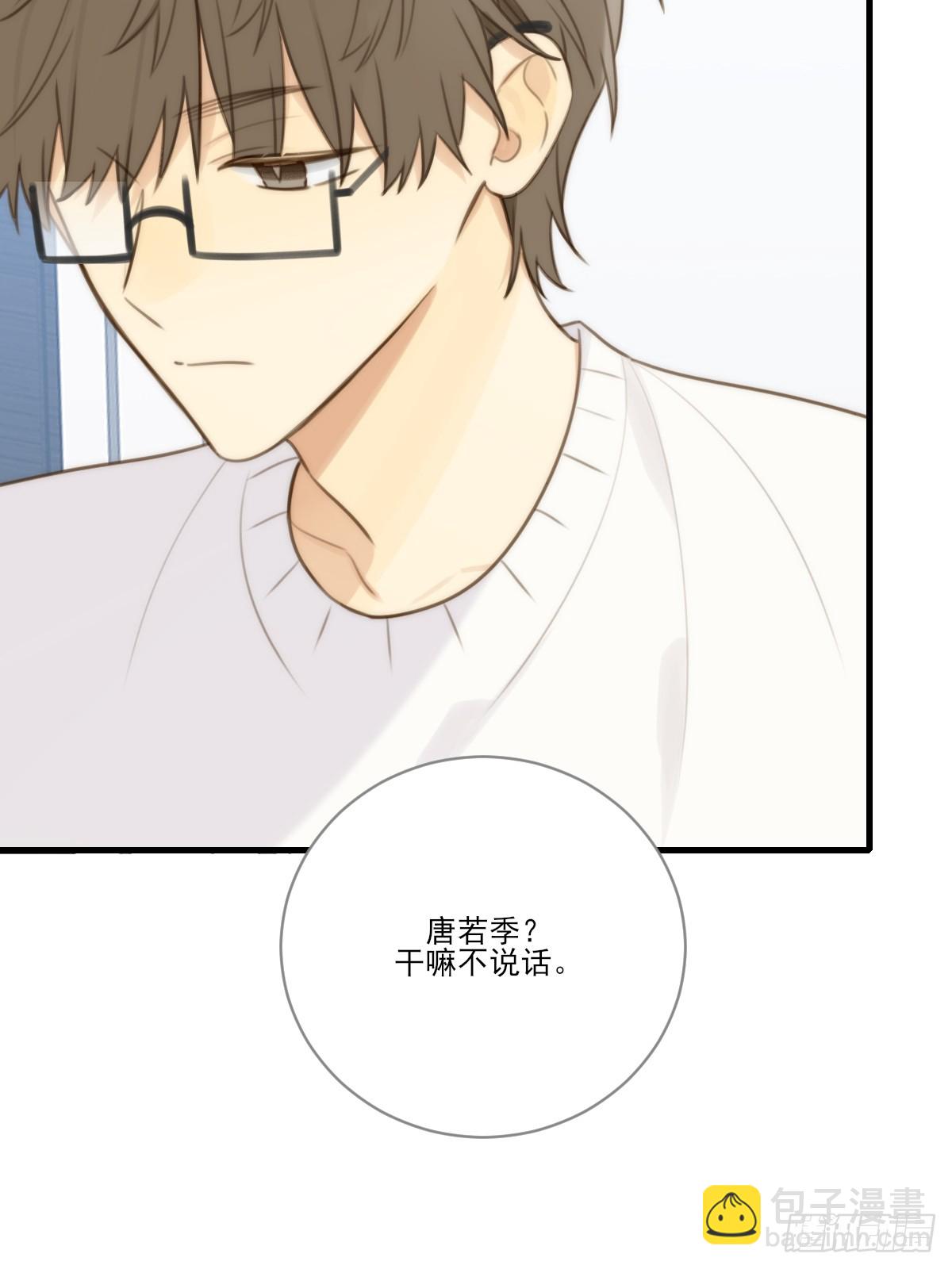 失败的狼(1/2)-第39话