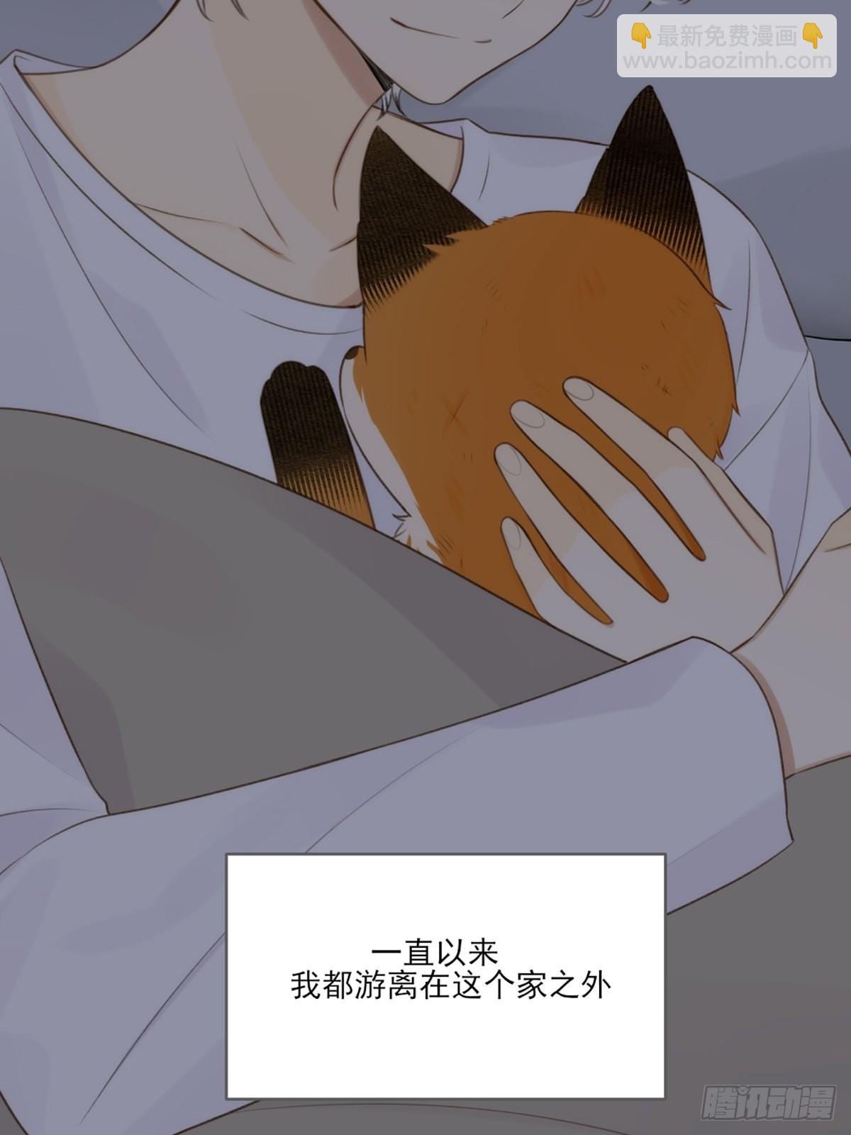 抱着你入睡(1/2)-第5话