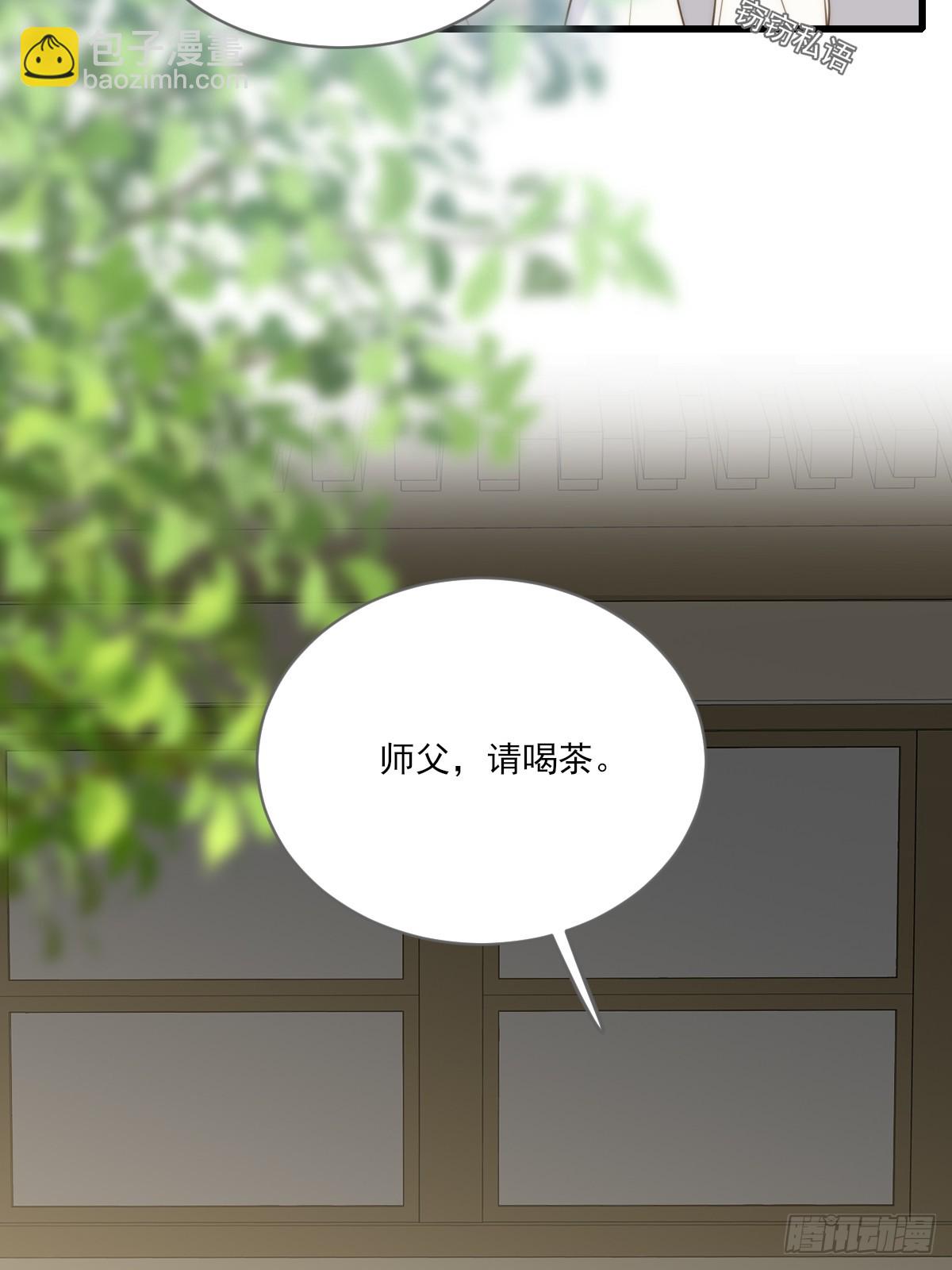 宿命为敌(1/2)-第41话