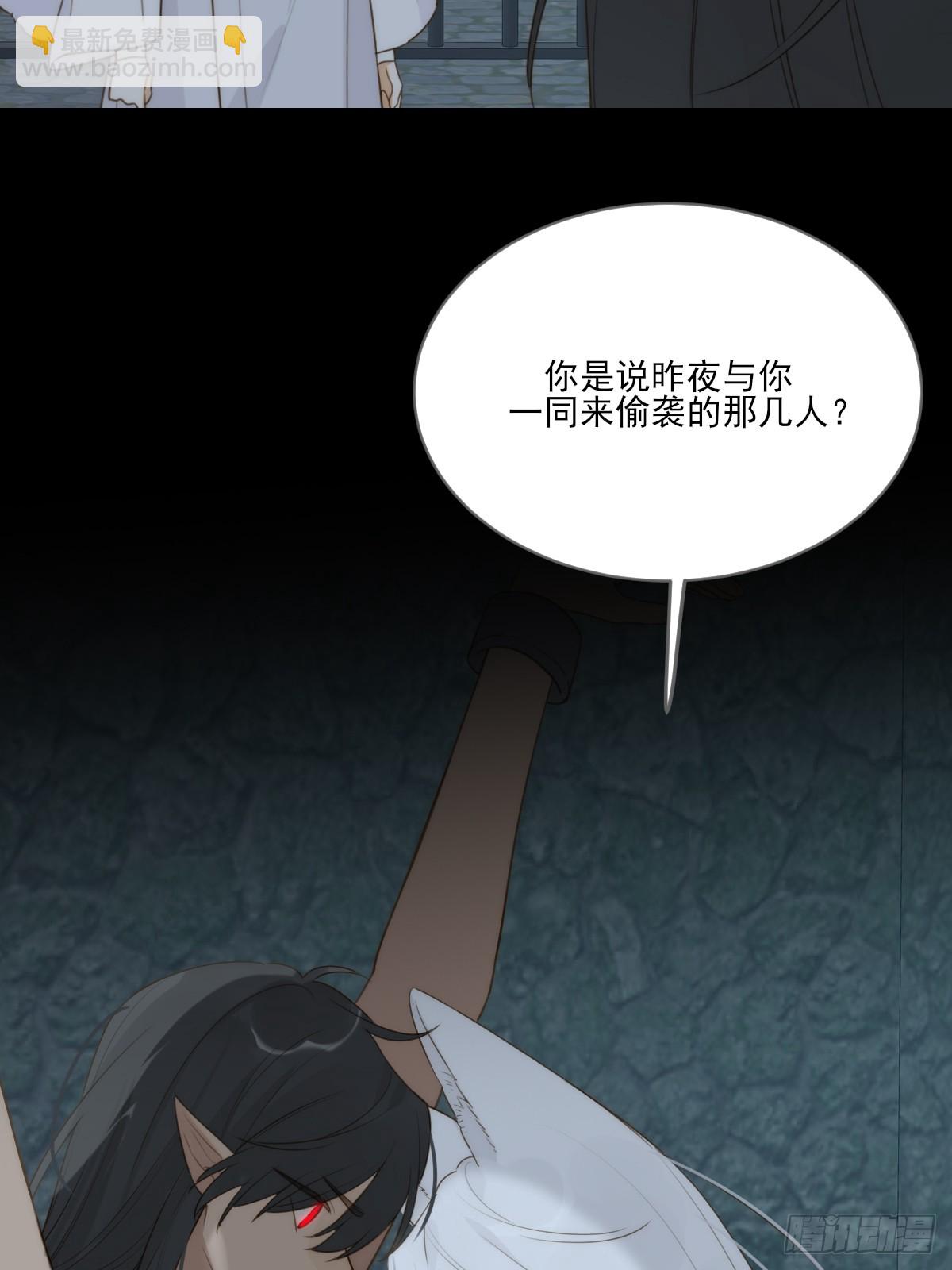 宿命为敌(1/2)-第41话