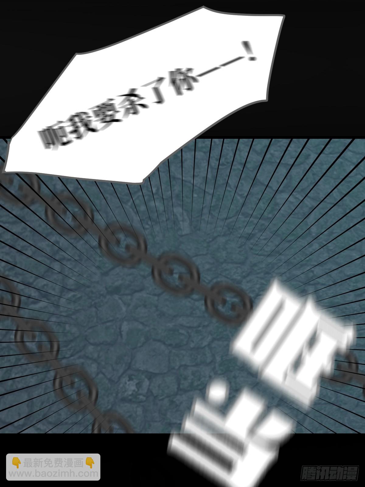 宿命为敌(1/2)-第41话