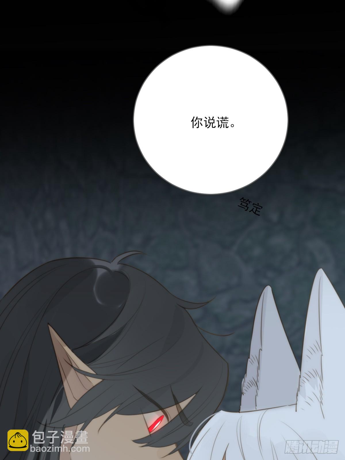 宿命为敌(1/2)-第41话