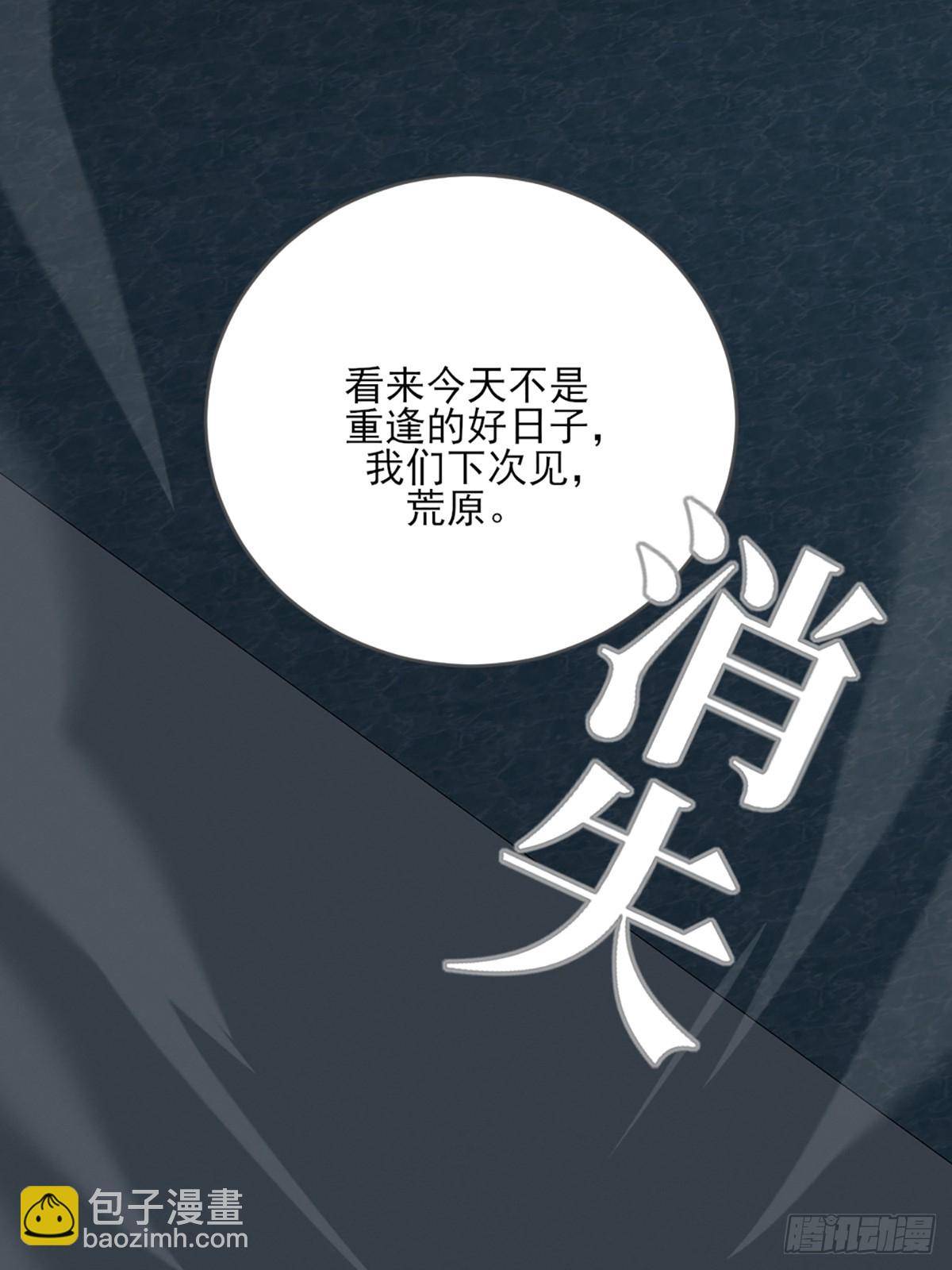 做我的朋友(1/2)-第43话