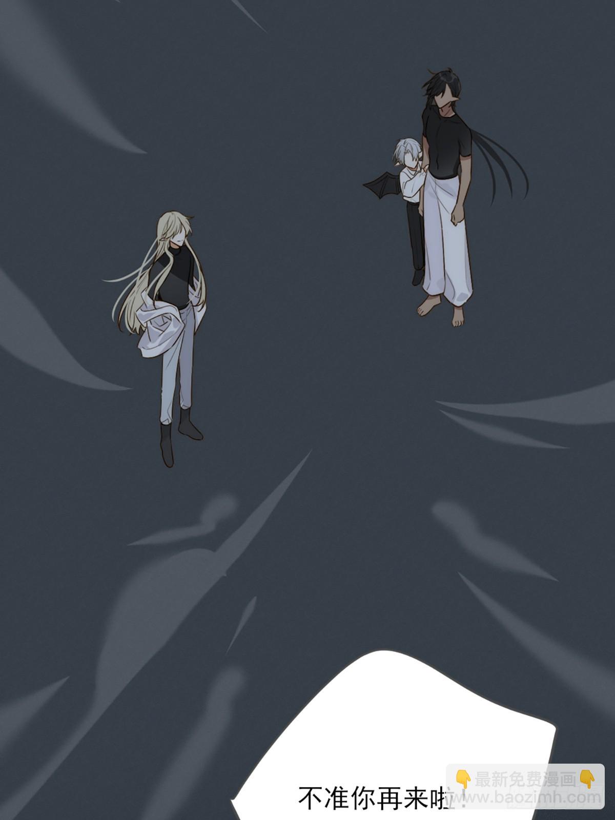 做我的朋友(1/2)-第43话