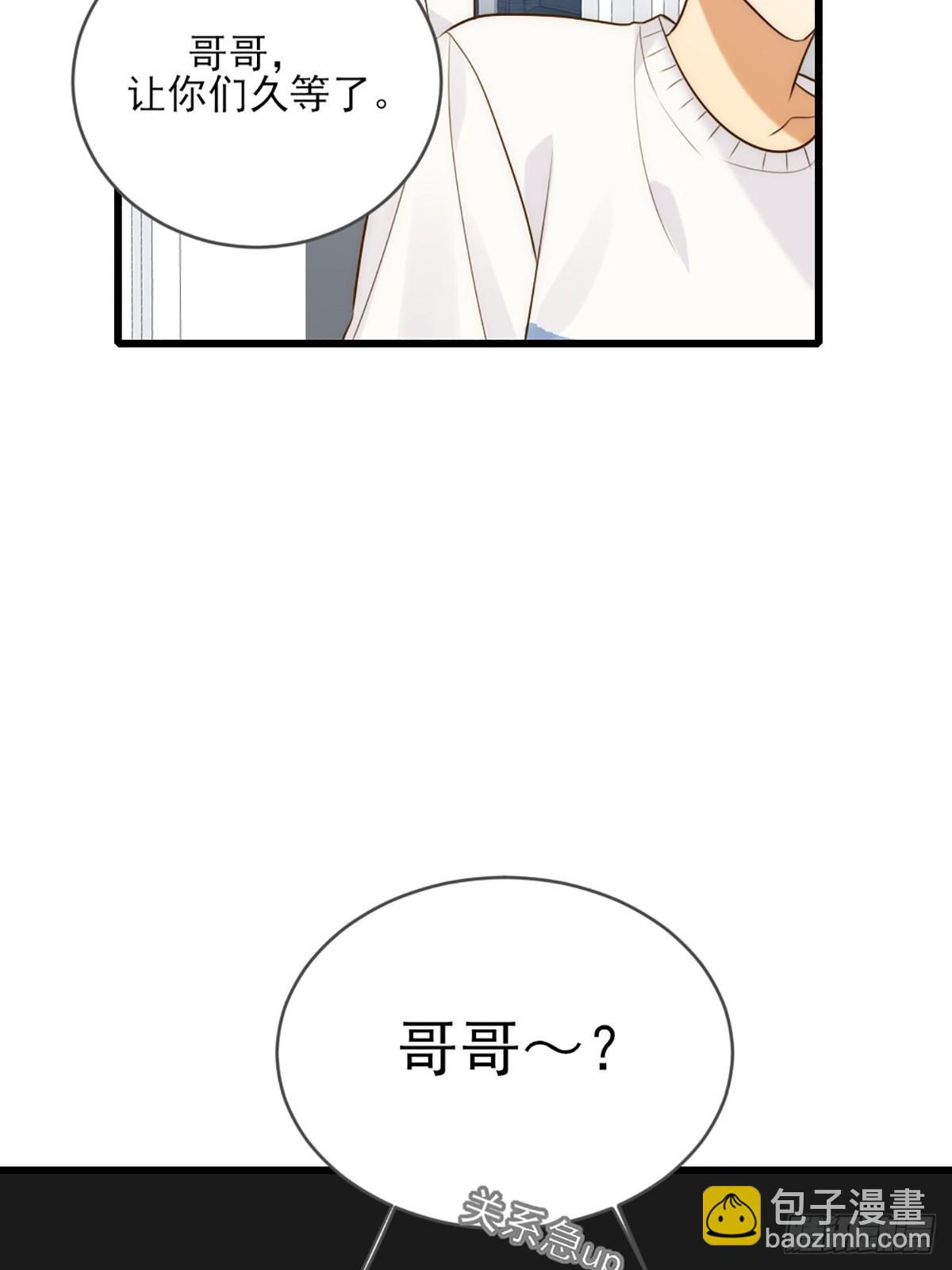 做我的朋友(1/2)-第43话