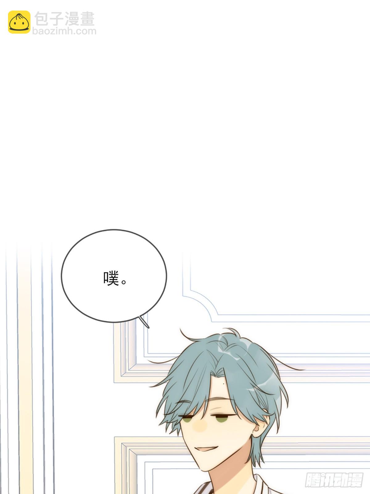 做我的朋友(1/2)-第43话