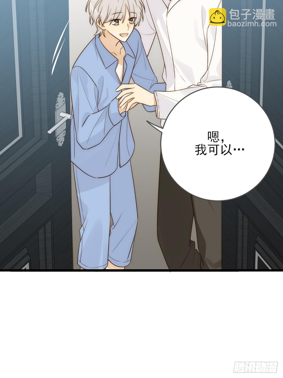 做我的朋友(1/2)-第43话