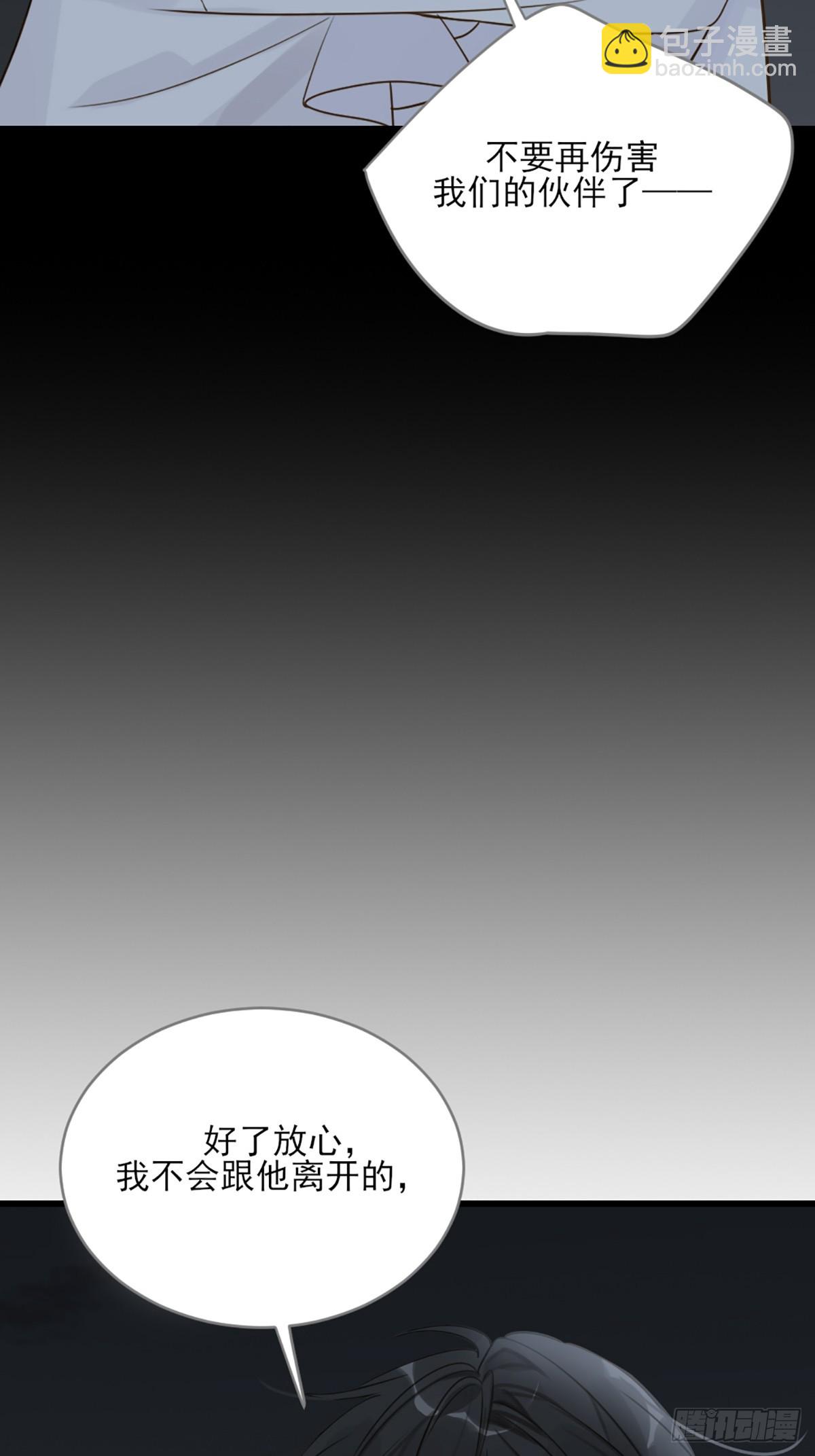 做我的朋友(1/2)-第43话