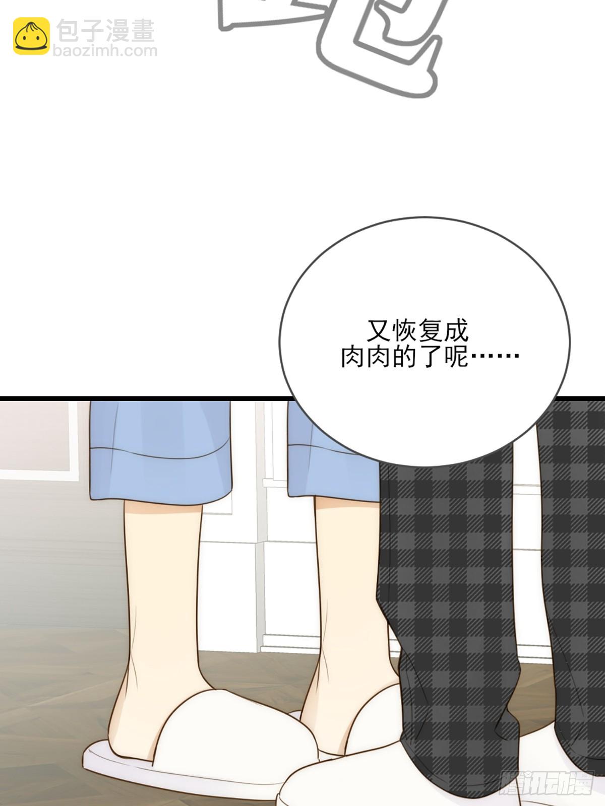 做我的朋友(1/2)-第43话