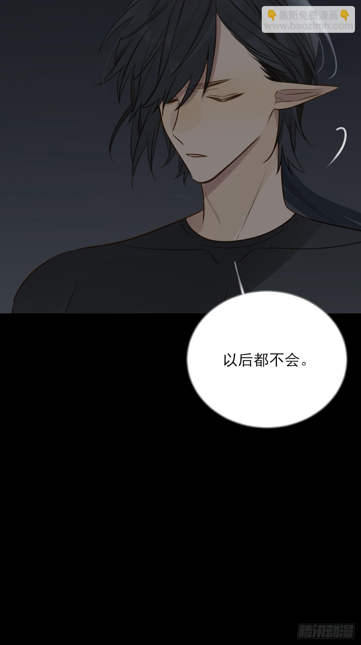 做我的朋友(1/2)-第43话