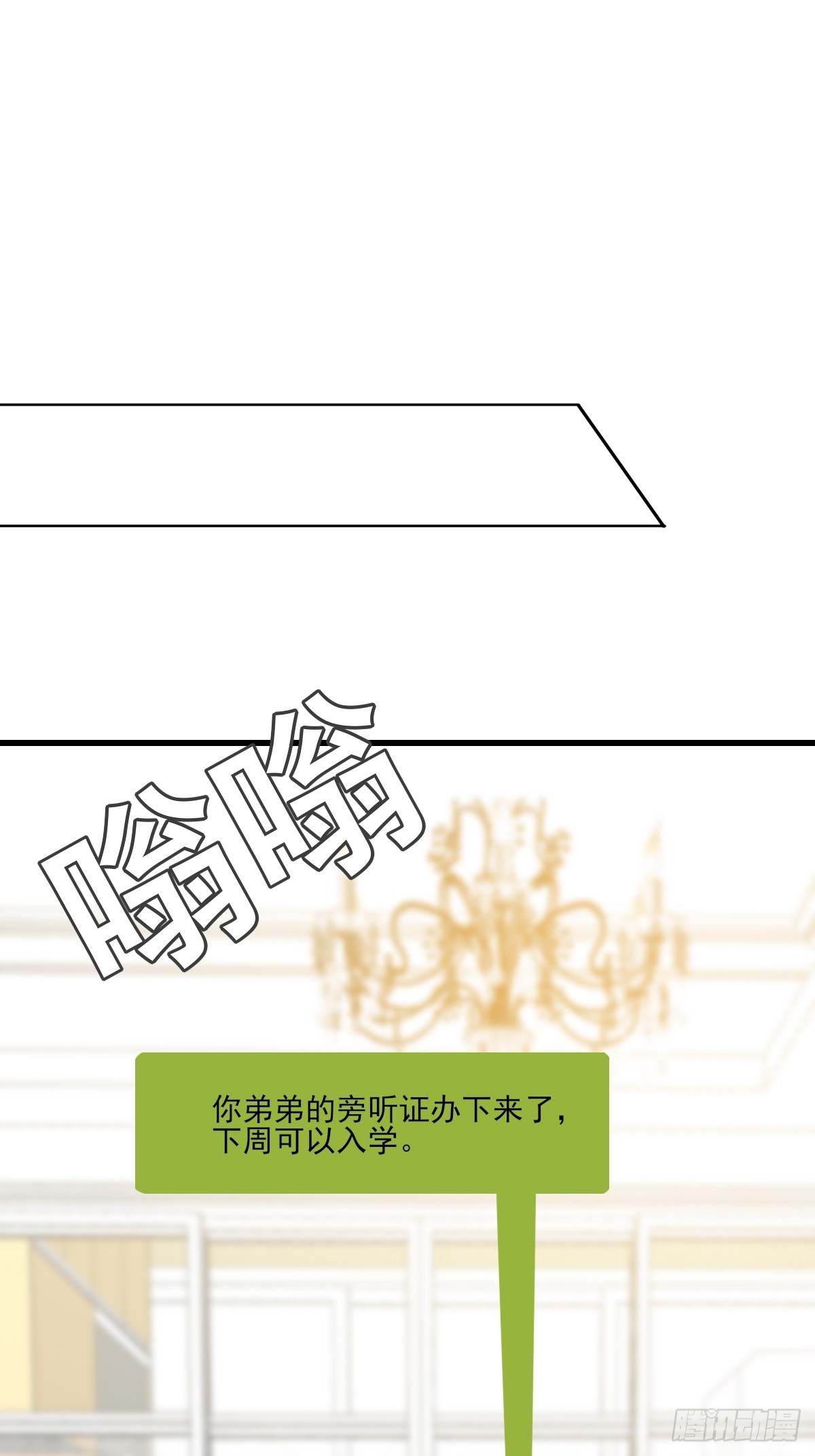 &amp;quot;竞争者&amp;quot;(1/2)-第45话