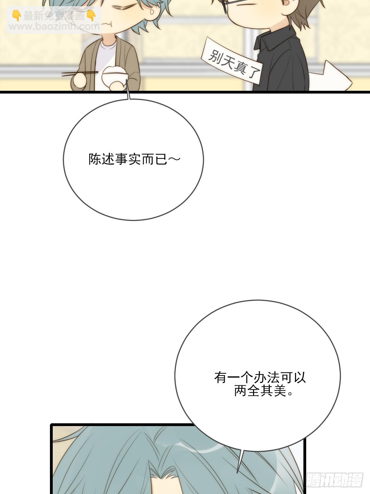 &amp;quot;竞争者&amp;quot;(1/2)-第45话