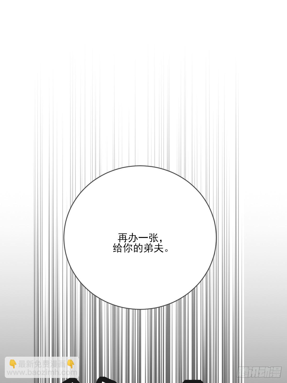 &amp;quot;竞争者&amp;quot;(1/2)-第45话