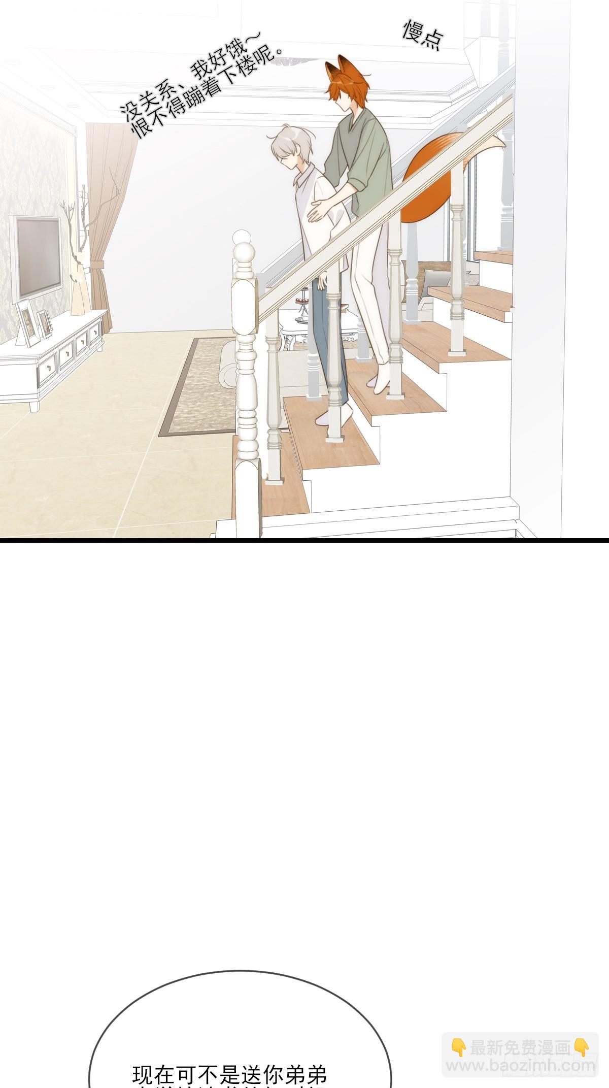 &amp;quot;竞争者&amp;quot;(1/2)-第45话