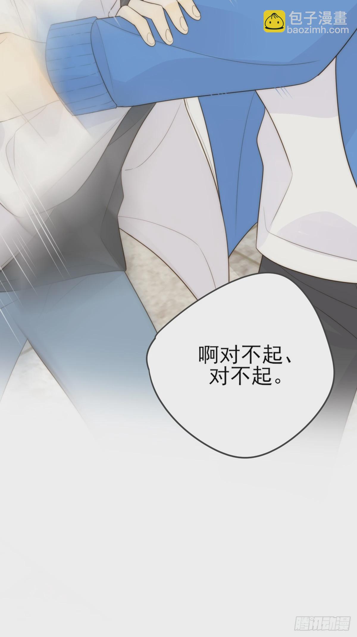 &amp;quot;竞争者&amp;quot;(1/2)-第45话