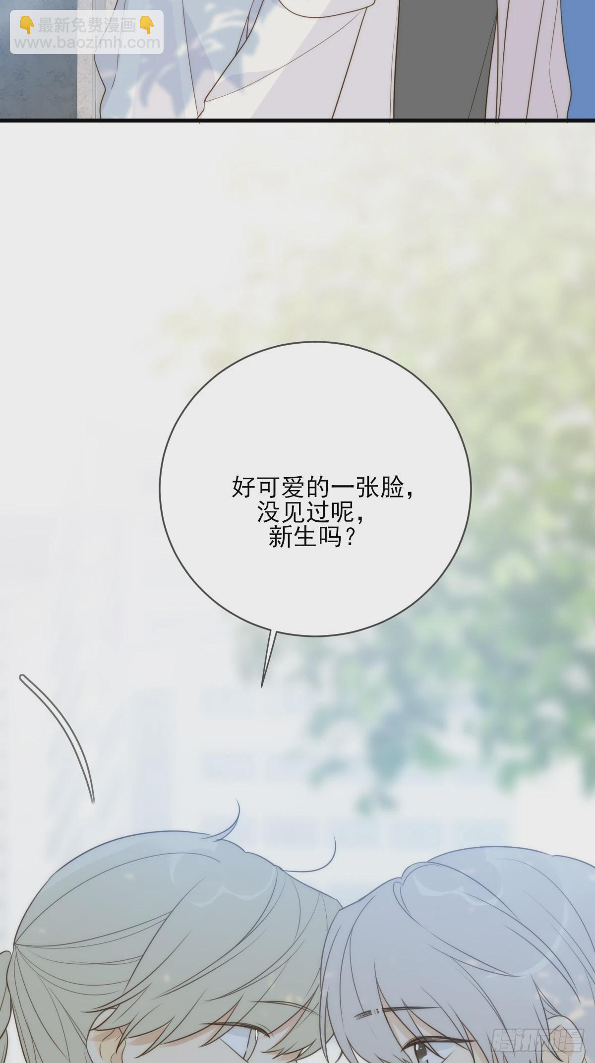 &amp;quot;竞争者&amp;quot;(1/2)-第45话