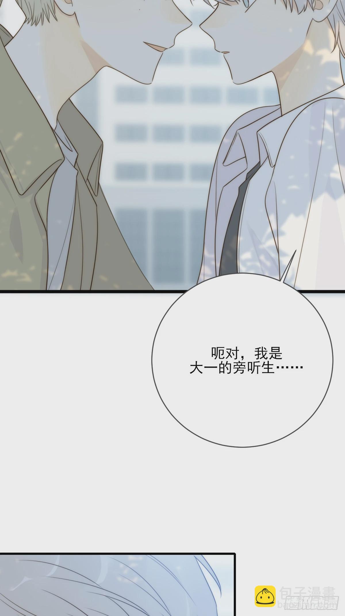 &amp;quot;竞争者&amp;quot;(1/2)-第45话