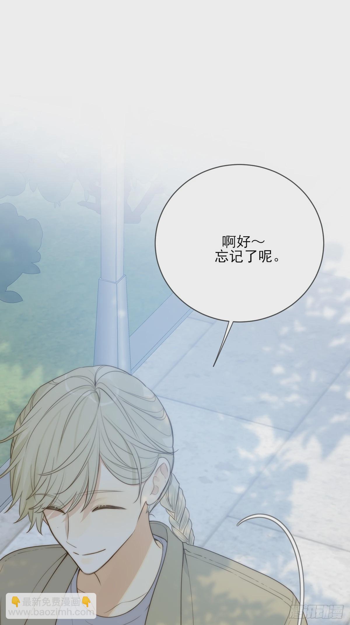&amp;quot;竞争者&amp;quot;(1/2)-第45话