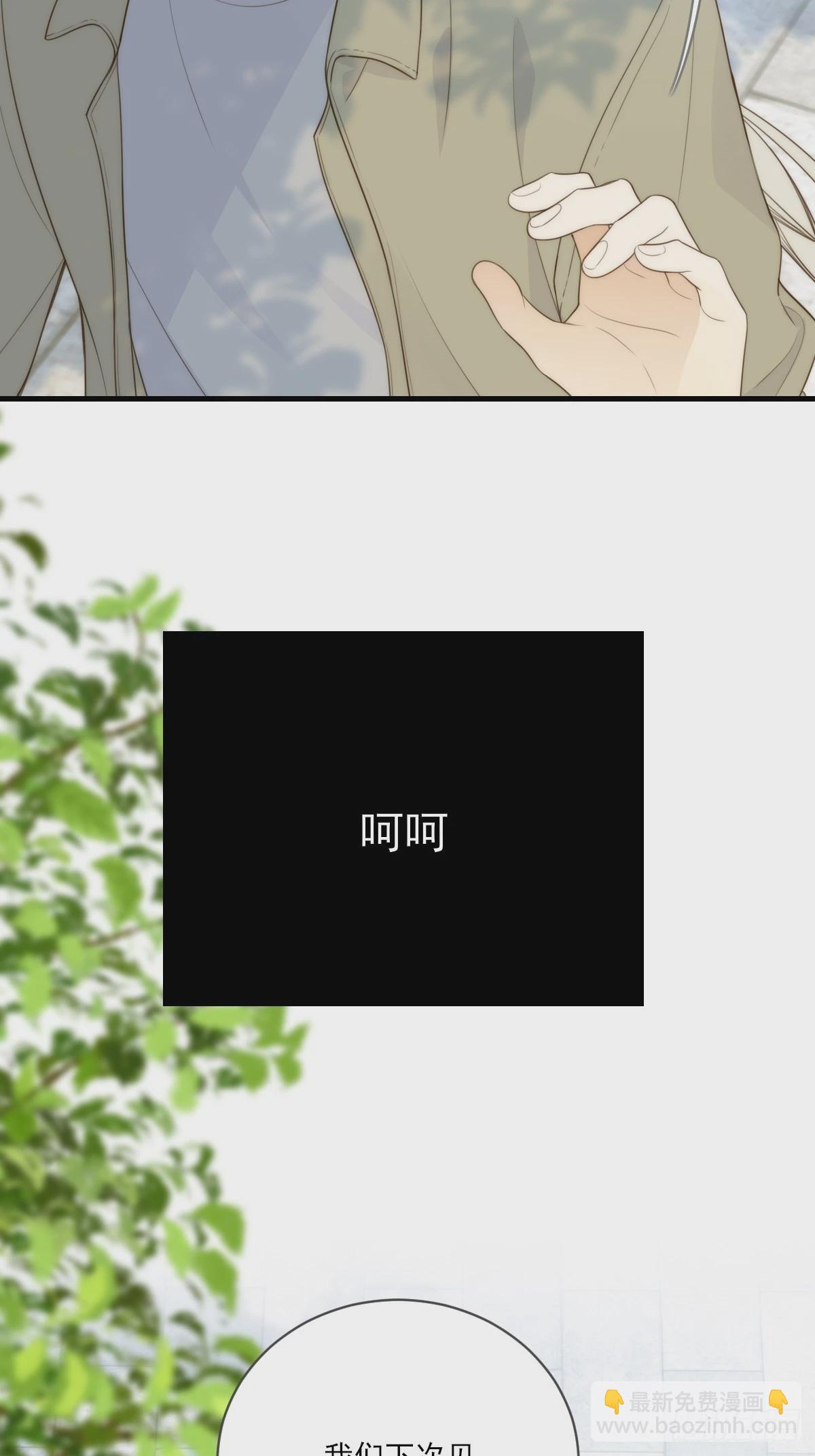 &amp;quot;竞争者&amp;quot;(1/2)-第45话