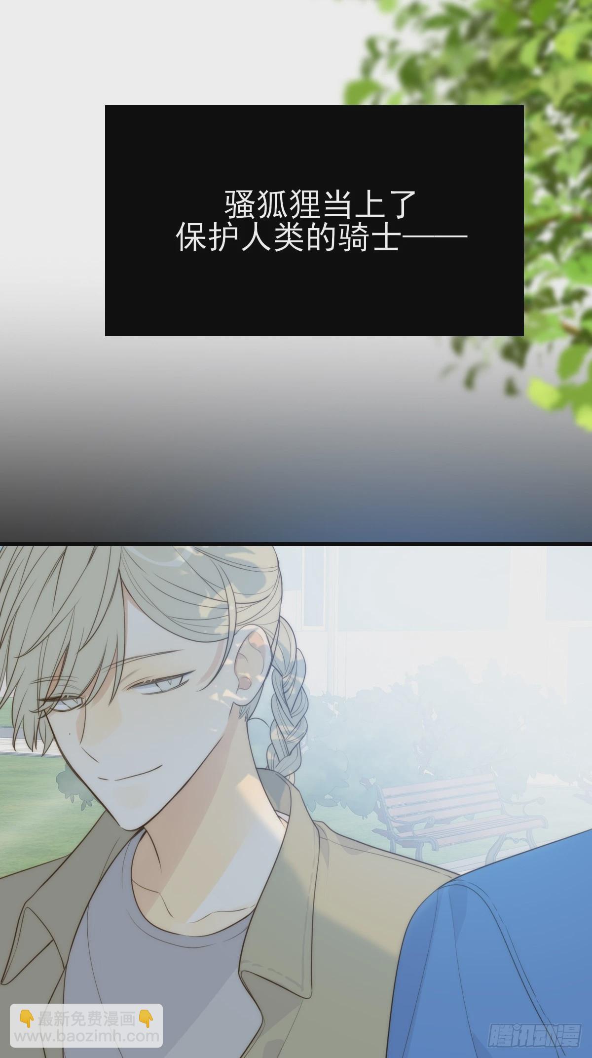 &amp;quot;竞争者&amp;quot;(1/2)-第45话