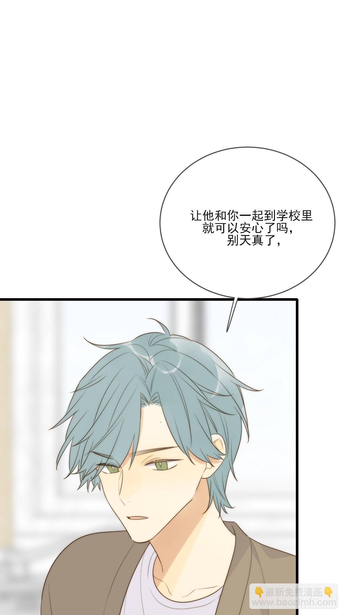 &amp;quot;竞争者&amp;quot;(1/2)-第45话