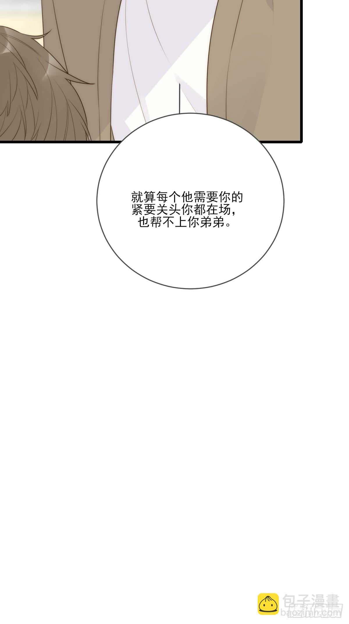 &amp;quot;竞争者&amp;quot;(1/2)-第45话