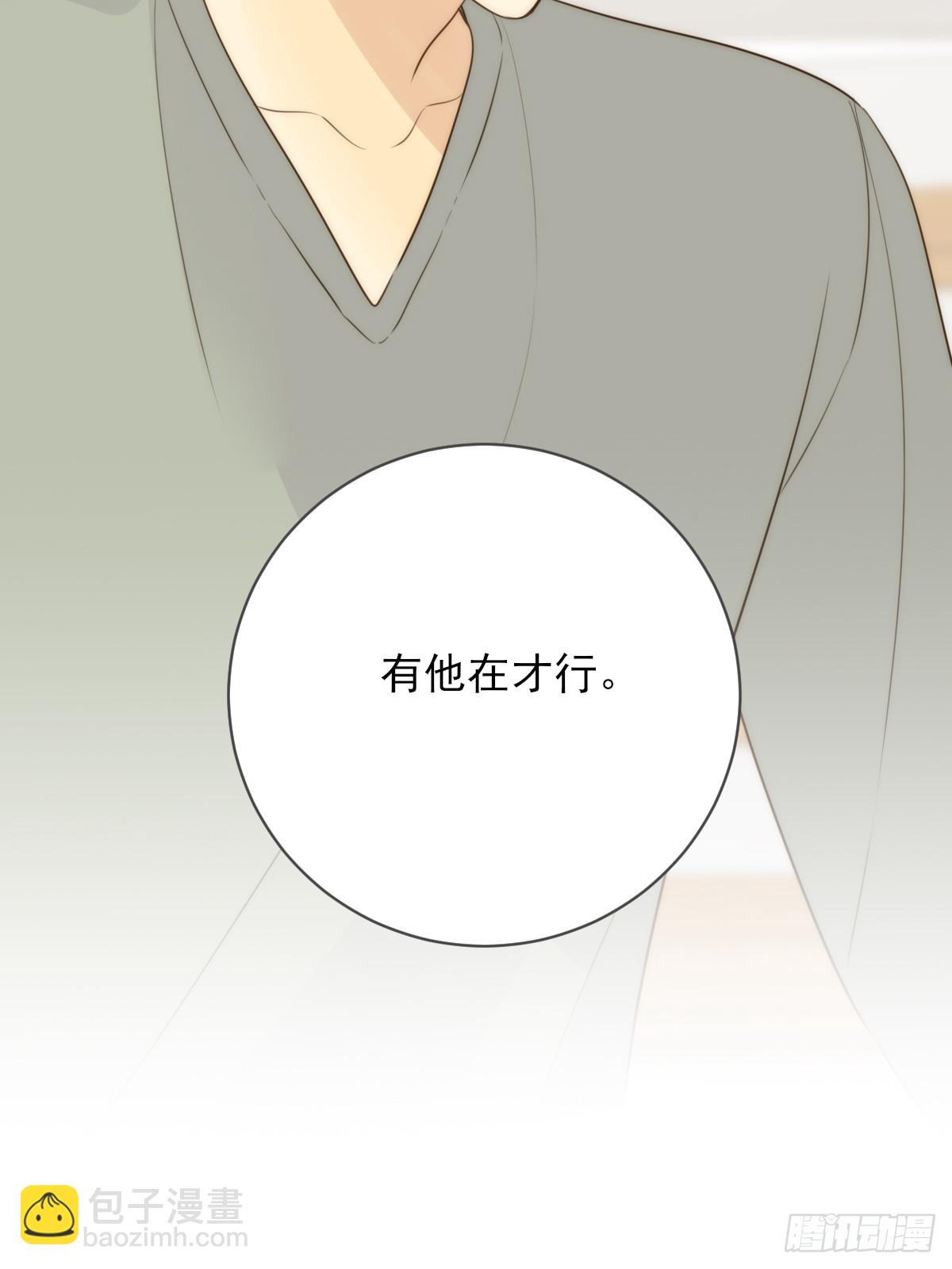 &amp;quot;竞争者&amp;quot;(1/2)-第45话