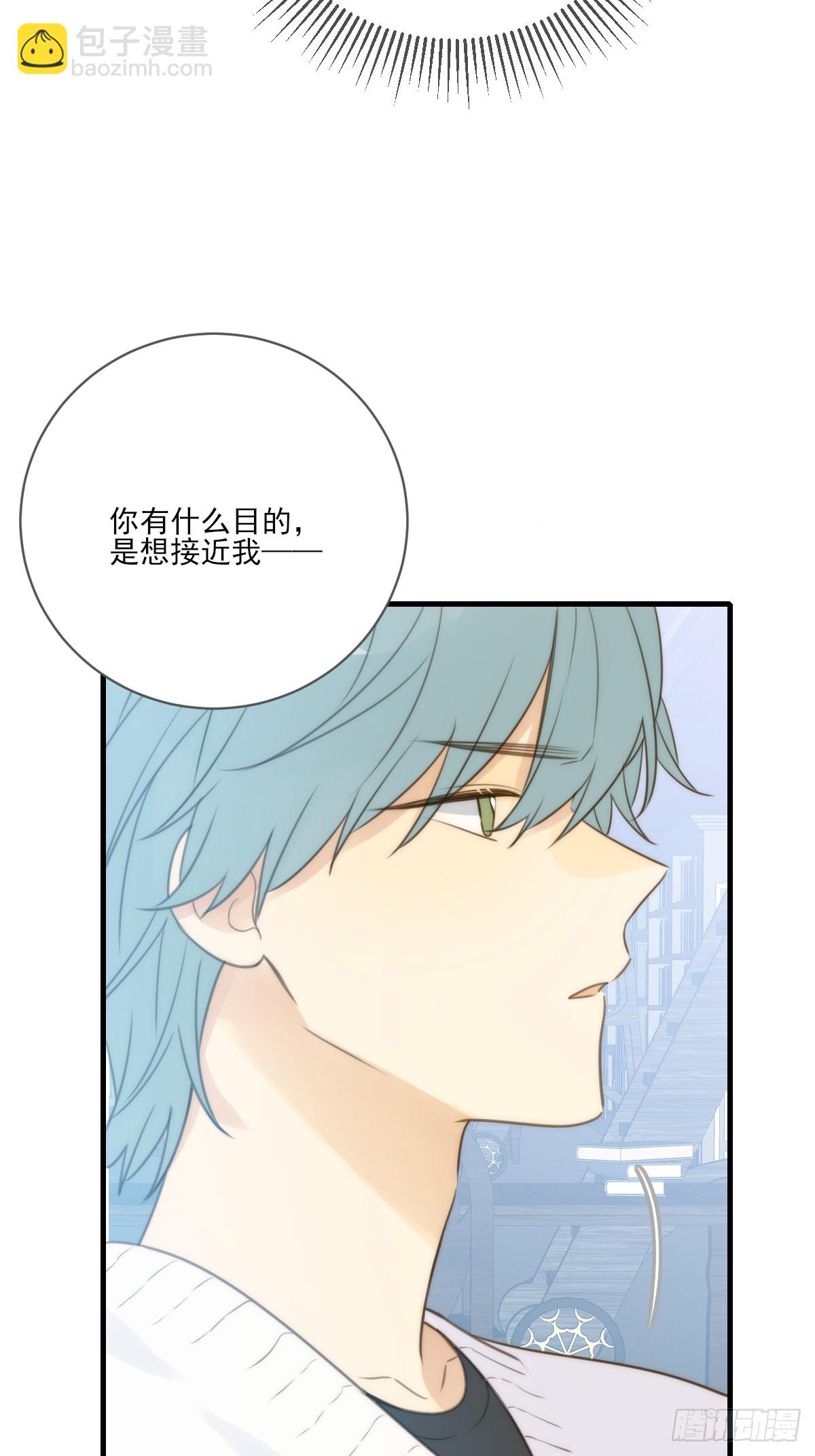 靠近我-第47话