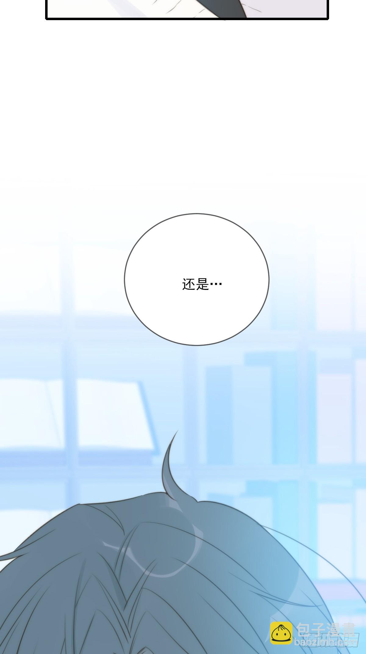 靠近我-第47话