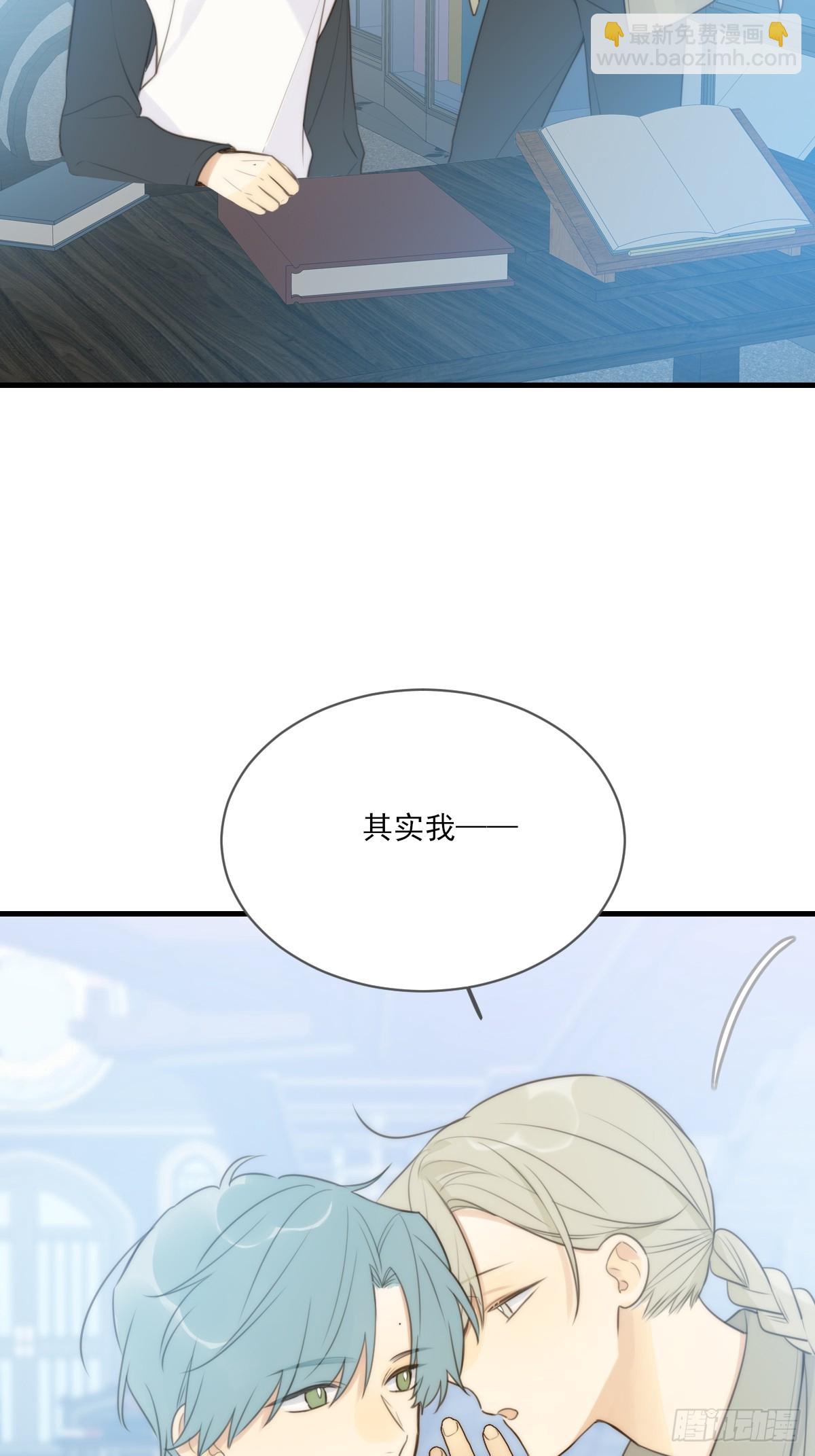 靠近我-第47话