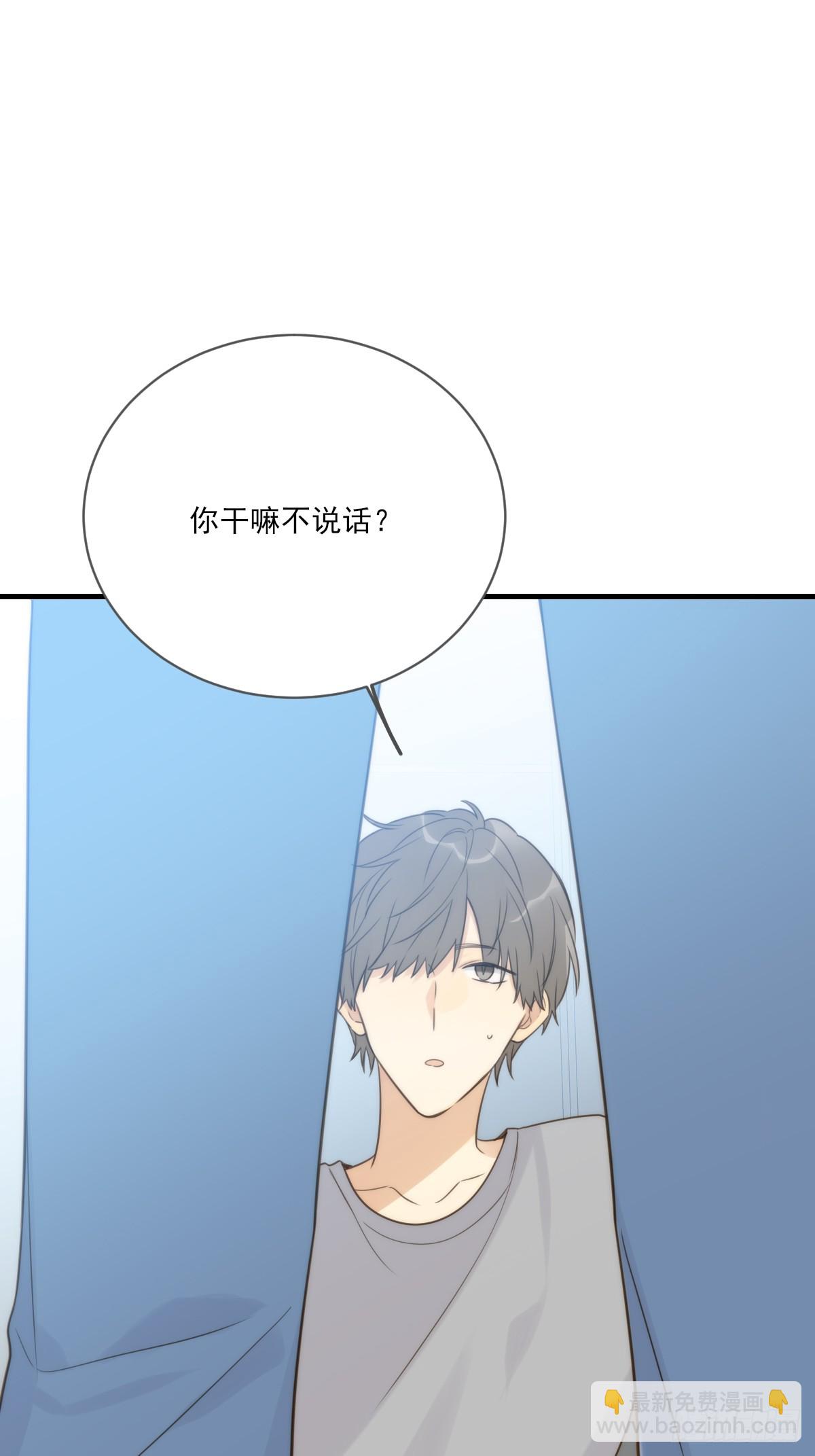 靠近我-第47话