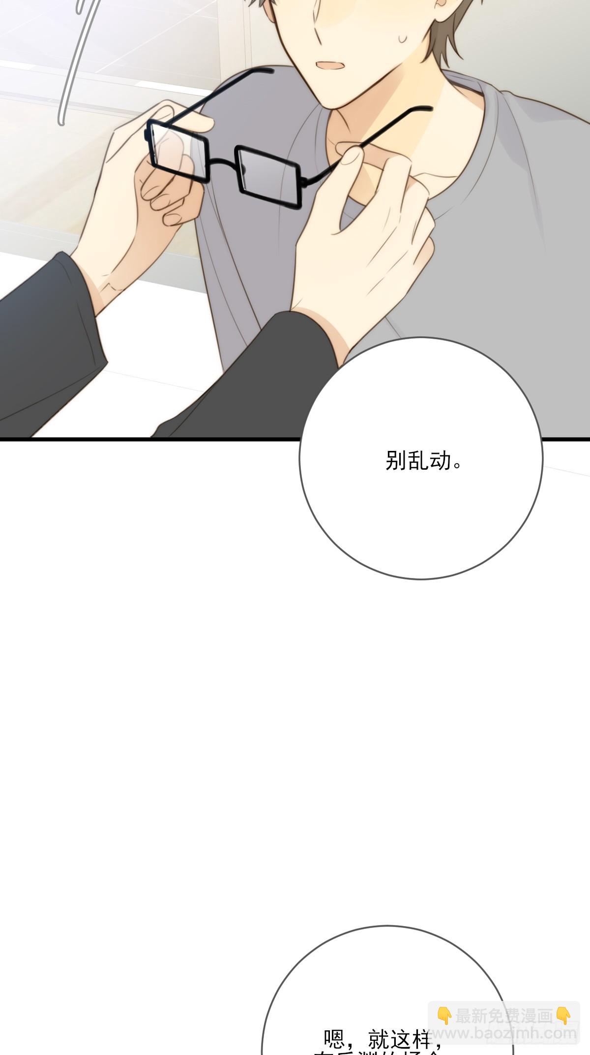 靠近我-第47话