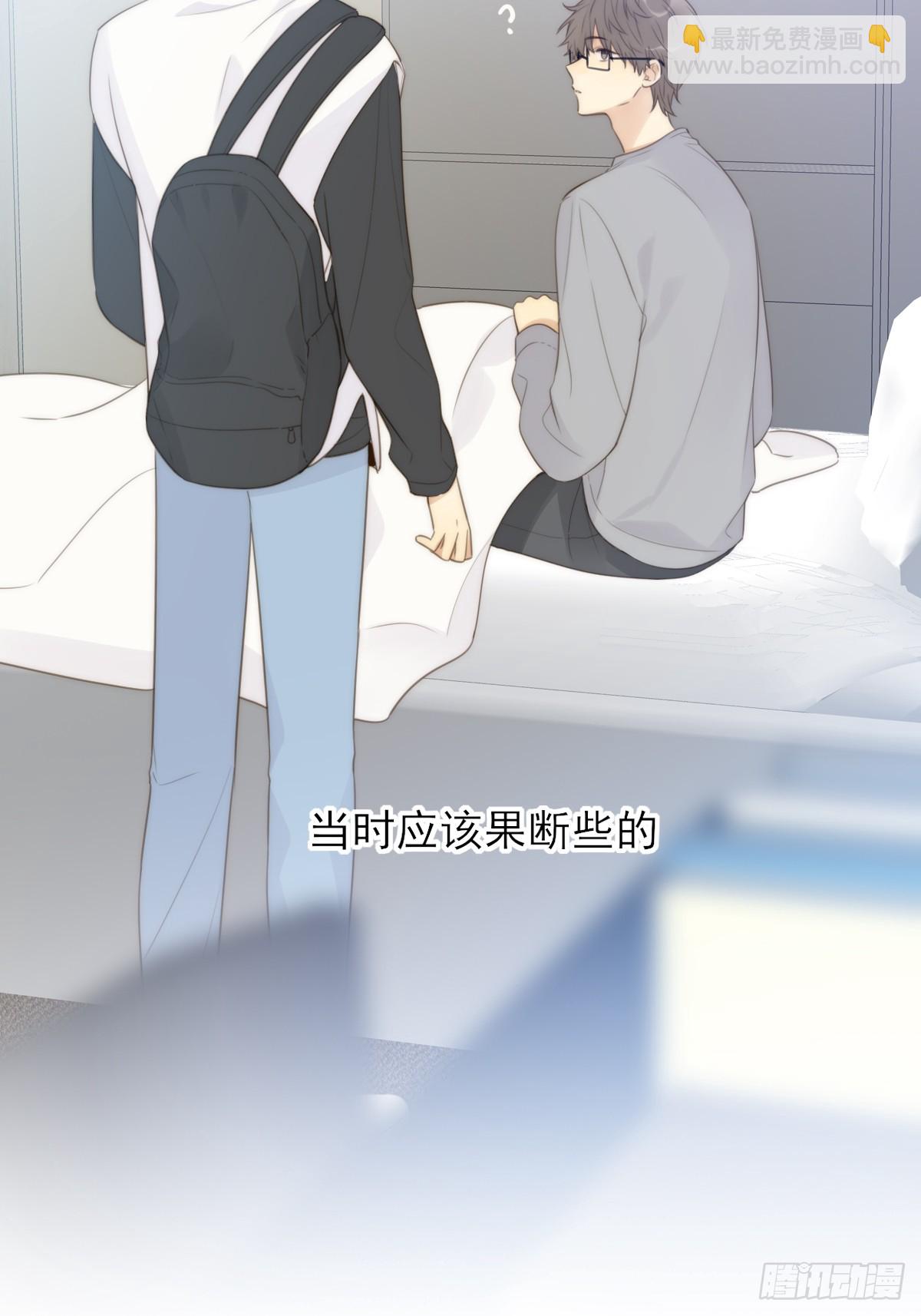 靠近我-第47话