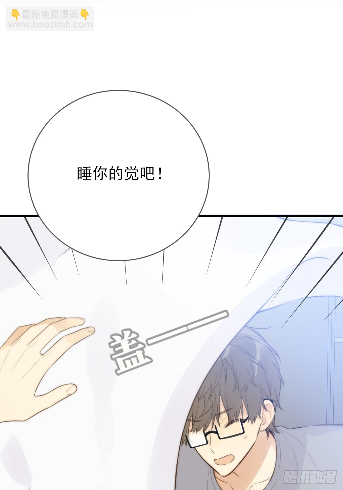 靠近我-第47话